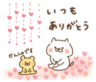 明日 日記