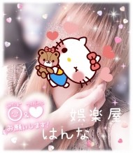 おはもに????(´-O-`)? 日記