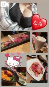 なみのマシュマロおっぱいに誘われて💗 日記