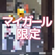 遅くなりましたが… 日記