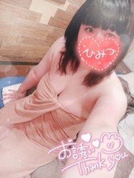 お礼? 日記