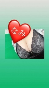 なみのお口で、、🔞💓 日記