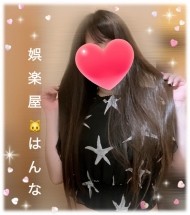 ????  ??????? ?? 日記