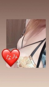 自分へのご褒美に、、🍌👅🔞💕 日記