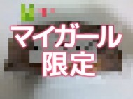 ありがと〜🍀 日記