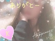 おはようございます☀️ 日記