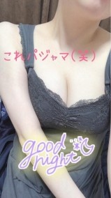 終わりの儀式 日記