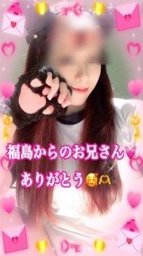 お礼?福島からのお兄さん?? 日記