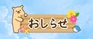 夜、出勤します 日記