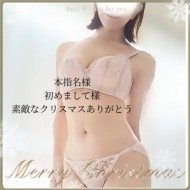 骨が好き☆素敵なクリスマスをありがとう。 日記