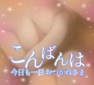 [お題]from:カラアゲさん 日記
