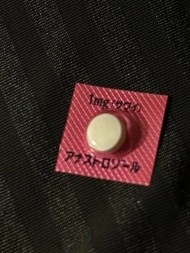 やっと…卒業しました 日記