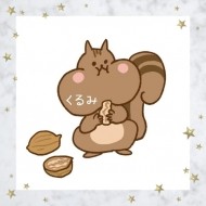 【くるみ】19:30からに変更です🙏 日記