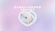 💟シラフでお初 日記