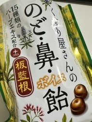 ╰(*´︶`*)╯♡ 日記