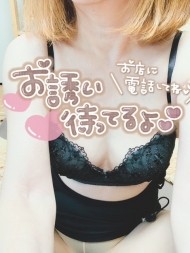 エロばあちゃんのお知らせ⋆͛📢⋆(笑) 日記