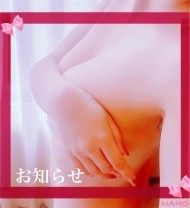 おはようございます☺️ 日記