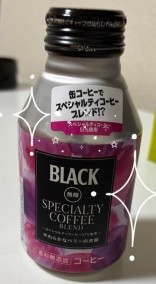 普通のコーヒーだった 日記