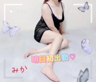 明日はいよいよ 日記