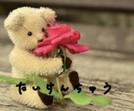 どきどきちゅ 日記