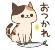 ★ありがとう★ 日記