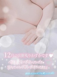 16時から✨あと3日✨ 日記