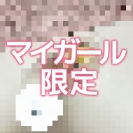 ありがとうございます🫶🏻 日記