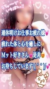 お仕事お疲れ様です?? 日記