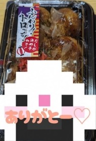 𝑻𝒉𝒂𝒏𝒌𝒔👍🏻✨ 日記