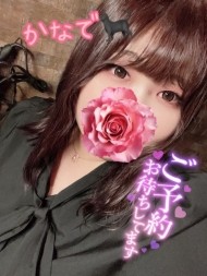 濃厚な白いのどこに出したい?…💗 日記