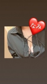 甘えん坊さん❤️ 日記