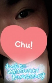 いつもありがとうございます♡ 日記