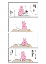 🙇🏻😭 日記