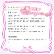 🧸口コミお礼日記🧸 日記