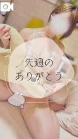 💛 写メ日記から始まるご縁、良き…🍀 日記