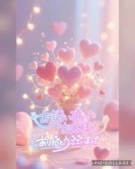 ありがとうです♡ 日記