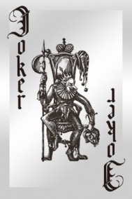 ジョーカーシルバー 日記