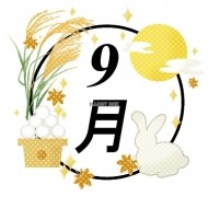 ?こんにちは? 日記