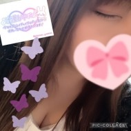 トークしよっ 日記
