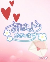 🫧本日出勤です🫧 日記