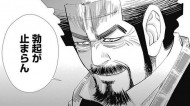 囁かれたら… 日記
