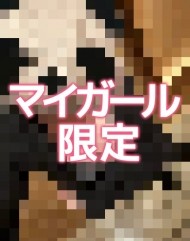 もう少しで全部… 日記