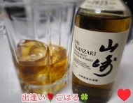 晩酌してます😊 日記