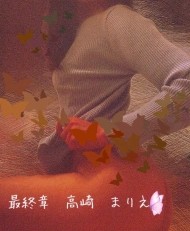 ☀️1月16日より＾＾ 日記