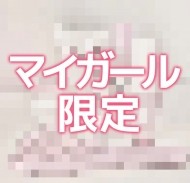 お知らせ 日記
