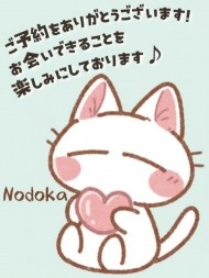 明日のご予約をありがとうございます💐 日記