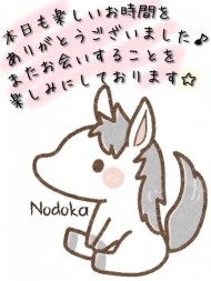 今日のお礼日記です💐 日記