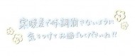 お礼です😌💓 日記