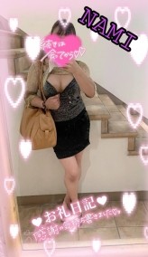 💗17日のお礼＆事前予約(ꕤ ॑꒳ ॑🫶🏻)ありがとう💗 日記