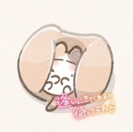 次の出勤? 日記